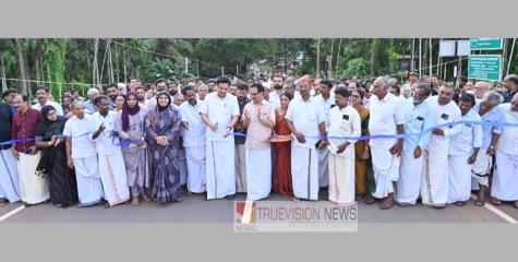 ലോകോത്തര റോഡുകളുള്ള  സംസ്ഥാനമായി കേരളം മാറിയെന്ന് മന്ത്രി മുഹമ്മദ് റിയാസ് ;  തൃപ്പങ്ങോട്ടൂർ - കുന്നോത്ത് പറമ്പ് പഞ്ചായത്തുകളെ തമ്മിൽ ബന്ധിപ്പിക്കുന്ന  പത്തായക്കല്ല് പാലം  നാടിന് സമർപ്പിച്ചു