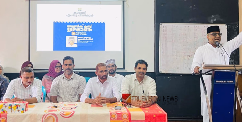 പ്രതിഭകൾക്ക് അനുമോദനം; കടമേരി എം.യു.പി സ്കൂൾ അറബിക് ക്ലബ്ബ് ഉദ്ഘാടനം ശ്രദ്ധേയമായി 