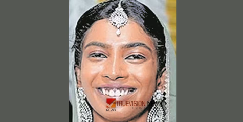 ഗർഭിണിയായ യുവതിയെ ഭർതൃവീട്ടിൽ മരിച്ച നിലയിൽ കണ്ടെത്തി, ഭർത്താവ് കസ്റ്റഡിയിൽ