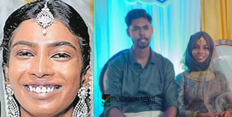 ഗർഭിണിയായ യുവതിയെ ഭർതൃവീട്ടിൽ മരിച്ച നിലയിൽ കണ്ടെത്തി, ഭർത്താവ് കസ്റ്റഡിയിൽ