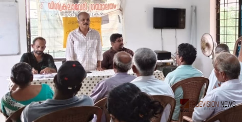 നാളത്തെ കൃഷിക്ക് ഇന്നത്തെ കൂട്ടായ്മ; മണിയൂരിൽ കാർഷിക ക്ലബ്ബ് രൂപീകരിച്ചു