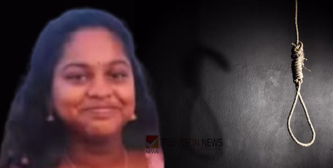 ആയൂരില്‍ ഇരുപത്തൊന്നുകാരി ആണ്‍ സുഹൃത്തിന്റെ വീട്ടിനുള്ളില്‍ തൂങ്ങിമരിച്ച നിലയില്‍