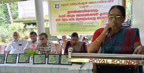 ജനറല്‍ ബോഡിയോഗവും ലഹരി വിരുദ്ധ ബോധവല്‍ക്കരണ ക്ലാസും