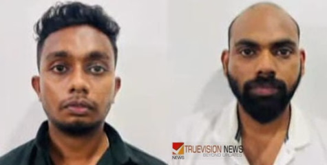 ലഹരി ഇടപാടിലെ മുഖ്യകണ്ണികൾ; തിരൂരിൽ മാരക ലഹരി മരുന്നുമായി കൊലക്കേസ് പ്രതിയും സുഹൃത്തും അറസ്റ്റിൽ