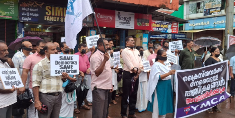 ക്രൈസ്തവർക്ക് എതിരെ ഉള്ള അതിക്രമം: നിരവധി ആവിശ്യങ്ങൾ ഉന്നയിച്ചുകൊണ്ട് കേളകം ടൗണിൽ പ്രധിഷേധപ്രകടനം നടത്തി 