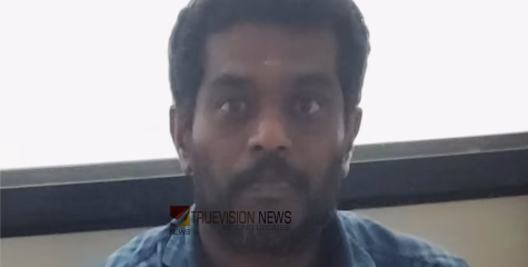 ബസിനുള്ളിൽ വിദ്യാർഥിനിക്ക് നേരെ നഗ്നതാ പ്രദർശനം; പ്രതിക്ക് രണ്ട് വർഷം തടവും 10,000 പിഴയും