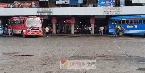തൊട്ടിൽപ്പാലം - തലശേരി റൂട്ടിൽ രണ്ടാം ദിനവും ബസ് സമരം; വലഞ്ഞ് വിദ്യാർത്ഥികളടക്കമുള്ള  യാത്രക്കാർ, പണിമുടക്കി തൊട്ടിൽപ്പാലം - വടകര ബസ് സർവീസും