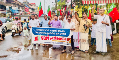 കന്യാസ്ത്രീകളുടെ അറസ്റ്റ്; വടകരയിൽ എസ്ഡിപിഐ പ്രതിഷേധം