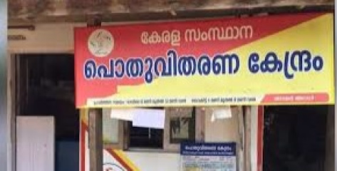ജൂലൈയിലെ റേഷൻ വിതരണം ഇന്നുകൂടി