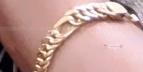 സ്വര്‍ണ്ണാഭരണം നഷ്ടപ്പെട്ടു