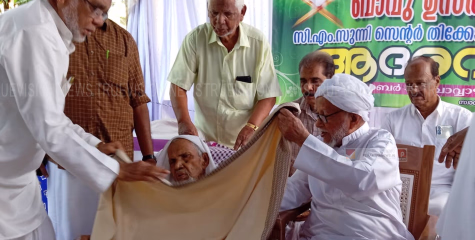 പണ്ഡിത ജ്യോതിസ്സ് ബാവു ഉസ്താദിനെ ആദരിച്ചു