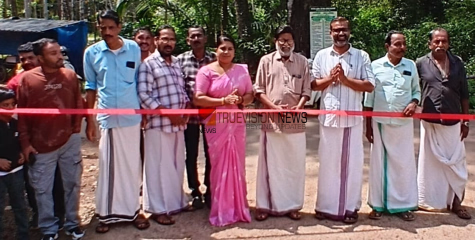 നാടിന്റെ സ്വപനം യാഥാർഥ്യമായി; നാദാപുരം പാറയിൽ അമ്പലം -മോച്ചാം വീട്ടിൽ താഴെ റോഡ് എം.എൽ.എ. ഇ.കെ. വിജയൻ നാടിന് സമർപ്പിച്ചു