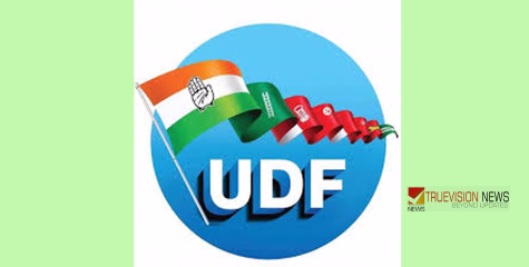 ജനകീയ വിചാരണ; കുന്നുമ്മൽ പഞ്ചായത്ത് ഭരണസമിതിക്കെതിരായ കുറ്റപത്രം പ്രകാശനവും വിചാരണ യാത്രയും മൊകേരിയിൽ