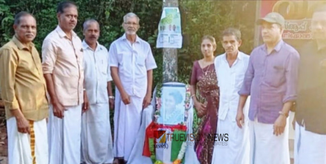 ധീരത നിറഞ്ഞ ഓർമ്മ; പുറമേരിയിൽ ഇന്ദിരാ ഗാന്ധിയുടെ 41-ാം രക്തസാക്ഷിത്വ വാർഷികം ആചരിച്ചു