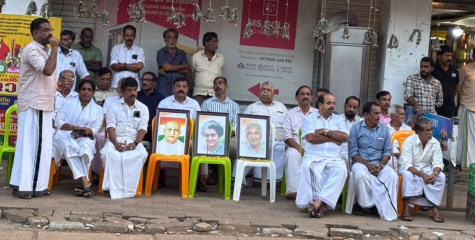 പേരാവൂർ മണ്ഡലം കോൺഗ്രസ് കമ്മിറ്റിയുടെ ആഭിമുഖ്യത്തിൽ ടൗണിൽ പുഷ്പാർച്ചനയും അനുസ്മരണവും സംഘടിപ്പിച്ചു