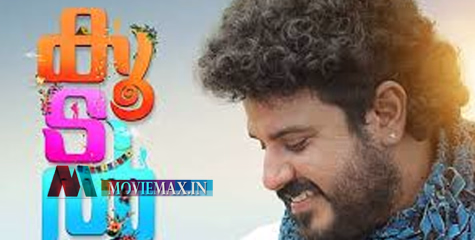 'പാവങ്ങളുടെ ചാര്‍ലി', 'ഇത് ചാർളി അല്ല ചളി'; കൂടൽ' സിനിമയുടെ ട്രോളുകളിൽ പ്രതികരിച്ച് ബിബിൻ ജോർജ്