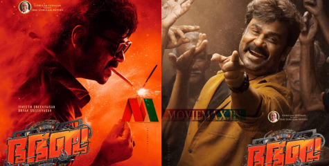 പുതിയ കെമിസ്ട്രിക്ക് തിരികൊളുത്തി ദിലീപ്; രണാരാധകരെ ആവേശിപ്പിച്ച് 'ഭ. ഭ. ബ' എത്തുന്നു