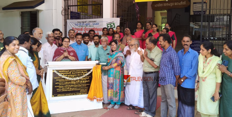 അഴിയൂർ മൃഗാശുപത്രി പുതിയ കെട്ടിട നിർമ്മാണ പ്രവൃത്തി ഉദ്ഘാടനം ചെയ്തു