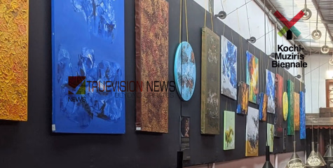 കൊച്ചി മുസിരിസ് ബിനാലഔട്ട് റീച്ച് പരമ്പരയിലെ ഫോക് ലോർ സെമിനാർ വടകരയിൽ