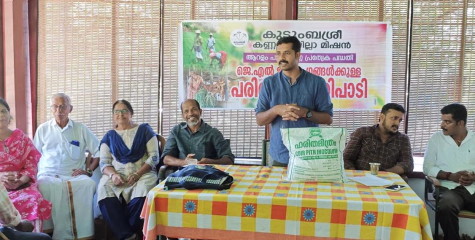 ആറളം ഫാമിൽ തണ്ണിമത്തൻ കൃഷി ശില്പശാല സംഘടിപ്പിച്ചു