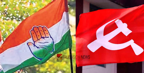 വ്യാജ പ്രചാരണം; സി.പി.എം വളയത്ത് സംഘർഷത്തിന് ശ്രമിക്കുന്നു -യു.ഡി.എഫ്