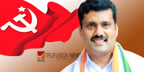 ഇന്ന് വൈകിട്ട്; കോൺഗ്രസ് നേതാവ് മുഖ്യമന്ത്രിയെ അധിക്ഷേപിച്ചതിൽ വളയത്ത് പ്രതിഷേധം