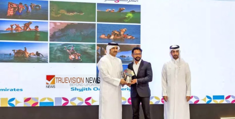 സമ്മാനത്തുക 18 ലക്ഷം രൂപ; ദോഹ ഫോട്ടോ​ഗ്രഫി അവാർഡ് സ്വന്തമാക്കി ക​ണ്ണൂ​ർ സ്വ​ദേ​ശിയായ പ്ര​വാ​സി മലയാളി