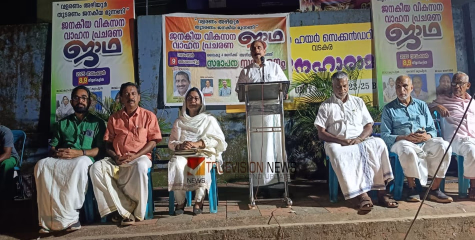 ആവേശോജ്ജ്വല സമാപനം; അഴിയൂരിൽ ജനകീയ മുന്നണി വികസന ജാഥ സമാപിച്ചു