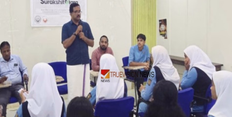 ഉമ്മത്തൂരിൽ ‘സുരക്ഷിത് മാർഗ് ' പദ്ധതിക്ക് തുടക്കം