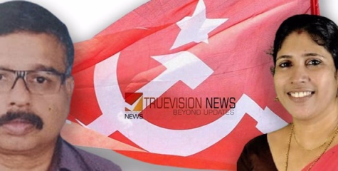 ജനവിശ്വാസം നേടി; വികസന തേരിലേറി വളയത്ത് എൽഡിഎഫ് മുന്നോട്ട്