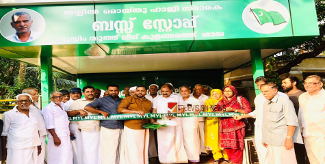 കുളങ്ങരത്ത് യാത്രക്കാർക്കായി പുതിയ ബസ് കാത്തിരിപ്പുകേന്ദ്രം ഉദ്ഘാടനം ചെയ്തു
