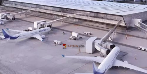 ദൃശ്യപാത മെച്ചപ്പെട്ടു; മൂടൽ മഞ്ഞ് മാറിയതോടെ കുവൈത്ത് എയർ സർവീസുകൾ സാധാരണ നിലയിലേക്ക്