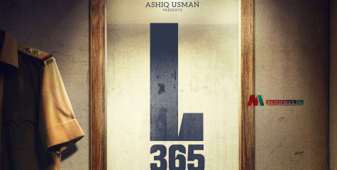 വീണ്ടും കാക്കി ധരിച്ച് ലാലേട്ടൻ! ‘L365’ൽ മോഹൻലാൽ ബാക്ക് ഇൻ ആക്ഷൻ