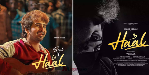 'ഹാൽ' സിനിമ പ്രദർശിപ്പിക്കാം; അനുമതി നൽകി ഹൈക്കോടതി