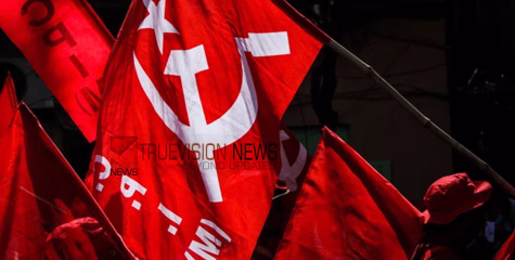 സംഘർഷം വീട്ടുകാർ തമ്മിൽ; സ്ഥാനാർത്ഥി നിർണയത്തെ ചൊല്ലി സംഘർഷമെന്നത് വ്യാജ പ്രചരണം- സിപിഐഎം