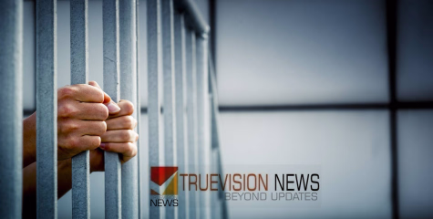 വാക്കുതർക്കം; സുഹൃത്തിനെ കൊലപ്പെടുത്തിയ അറബ് പൗരന്റെ ജീവപര്യന്തം ശരിവച്ച് അപ്പീൽ കോടതിയും, ശിക്ഷയ്ക്കുശേഷം നാടുകടത്തും