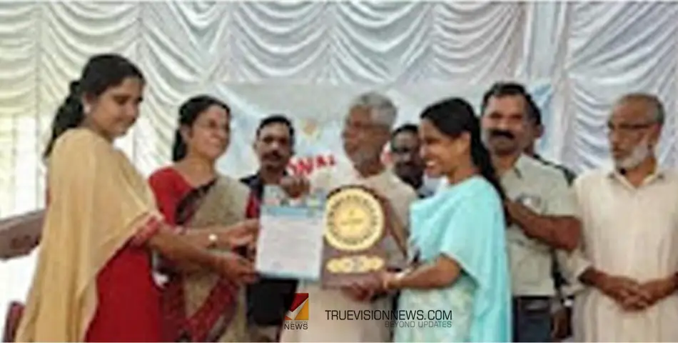 #Acknowledgment | കല്ലാച്ചി ഗവ: യു.പി സ്‌കൂളിന് മികച്ച സ്കൂളിനുള്ള അംഗീകാരം