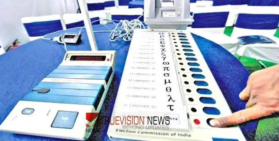 #LokSabhaElection2024 |മോക്പോൾ വൈകി; പാറക്കടവിലും വാണിമേലിലും വോട്ടിംഗ് യന്ത്രം തകരാറിലായി