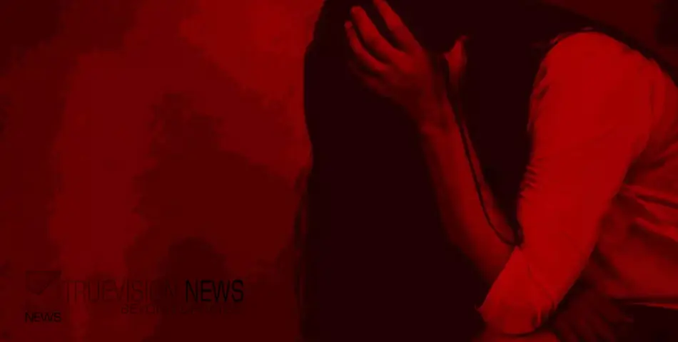 #gangrape |30 വയസുകാരിയെ കൂട്ടബലാത്സംഗം ചെയ്ത കേസിൽ നാലുപേർ അറസ്റ്റിൽ