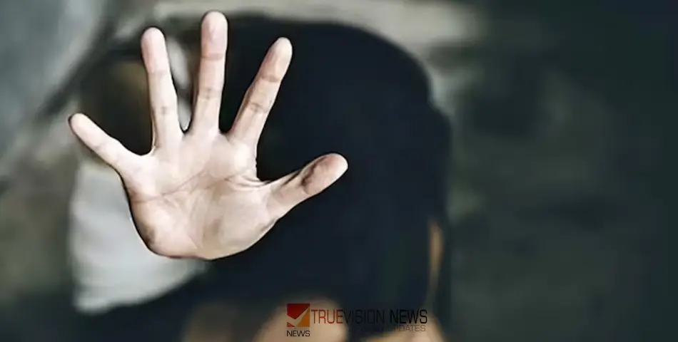 #rape | 16കാരിയെ ഏഴ് പേർ തട്ടിക്കൊണ്ടുപോയി കൂട്ടബലാത്സം​ഗം ചെയ്തു