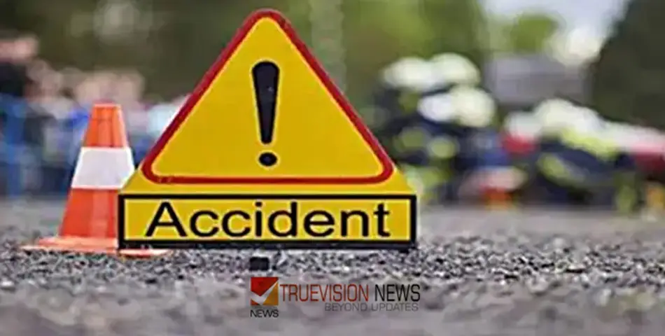 #accident | കണ്ണൂര്‍ തളിപറമ്പില്‍ വാഹനാപകടം; രണ്ട് യുവാക്കള്‍ മരിച്ചു