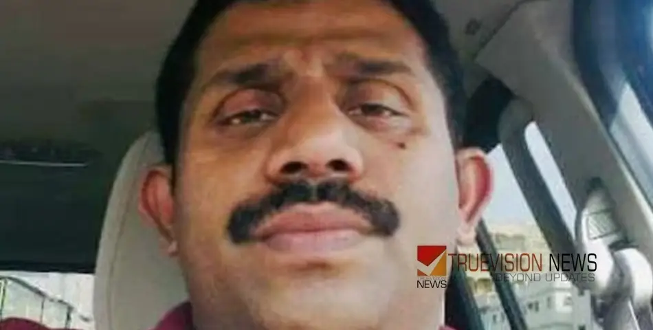 #death | പ്രവാസി മലയാളി കുവൈത്തിൽ അന്തരിച്ചു