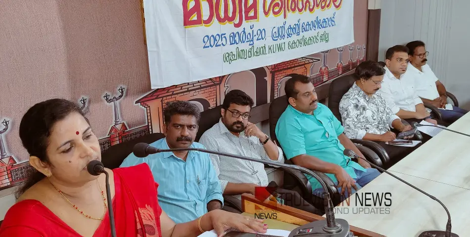 മാലിന്യമുക്ത നവകേരളം: മാധ്യമ ശില്പശാല സംഘടിപ്പിച്ചു