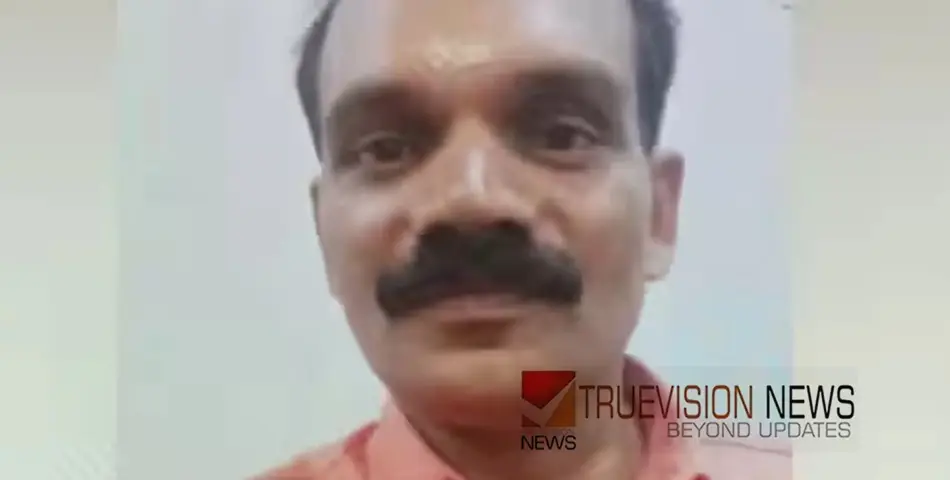 കണ്ണൂരില്‍ ബി.ജെ.പി പ്രാദേശിക നേതാവിനെ വെടിവെച്ചുകൊന്നു; ഒരാൾ കസ്റ്റഡിയിൽ