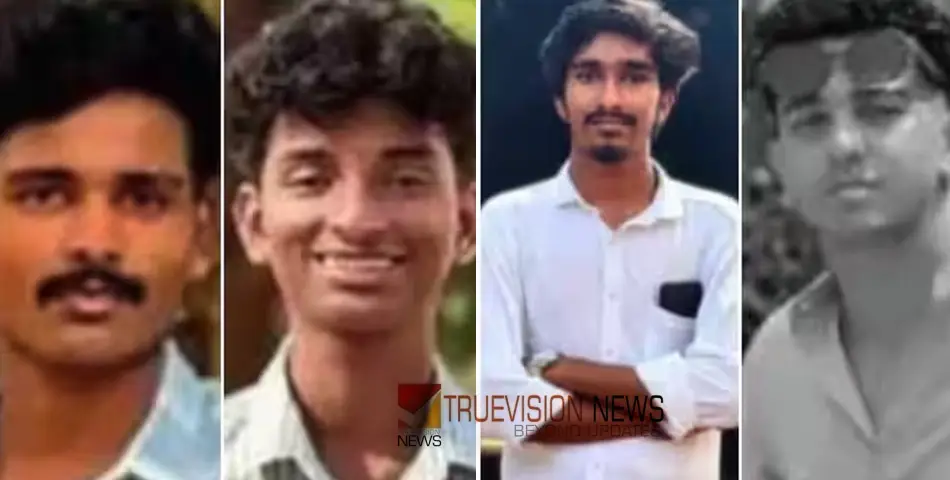ഒറ്റപ്പാലം എൻഎസ്എസ് കൊളേജിലെ വിദ്യാർത്ഥി സംഘർഷം: നാല് കെഎസ്‌യു പ്രവർത്തക‍ർക്കും സസ്പെൻഷൻ