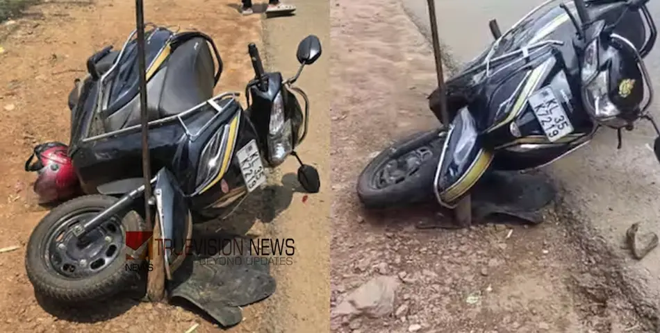 ബസും സ്‌കൂട്ടറും കൂട്ടിയിടിച്ച് അപകടം; യുവാവ് മരിച്ചു, ഭാര്യയ്ക്ക് പരിക്ക്