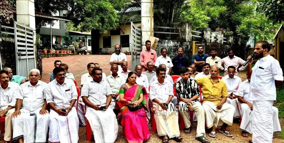 കായക്കൊടി ഗ്രാമ പഞ്ചായത്ത് അശാസ്ത്രീയ വാർഡ് വിഭജനം; ധർണ്ണാ സമരം സംഘടിപ്പിച്ച് മണ്ഡലം കോൺഗ്രസ് കമ്മിറ്റി