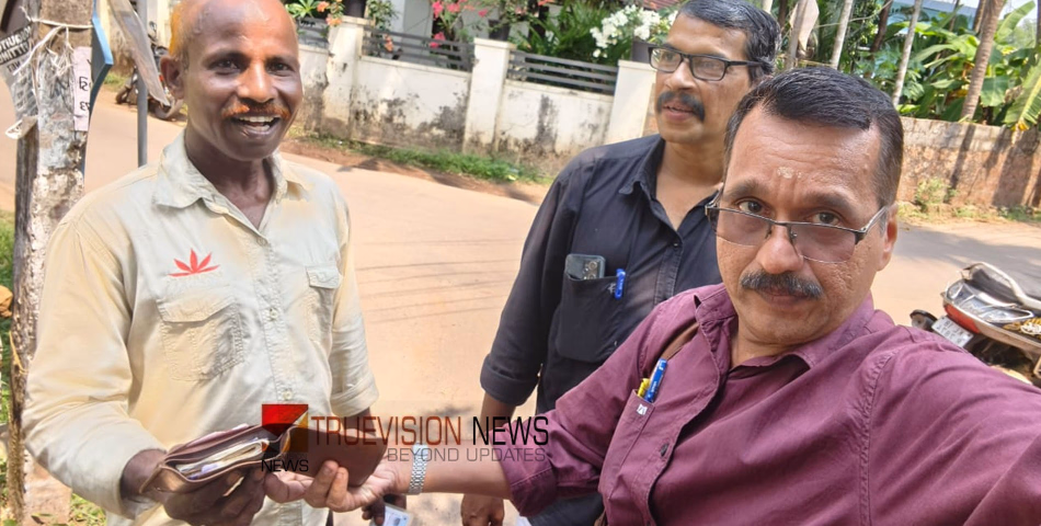 മുട്ടുങ്ങൽ സൗത്ത് യു.പി സ്കൂൾ സ്റ്റാഫിന്റെ അവസരോചിത ഇടപെടൽ; നഷ്ടപ്പെട്ട പേഴ്സും പൈസയും യാത്രക്കാരന് തിരികെ കിട്ടി