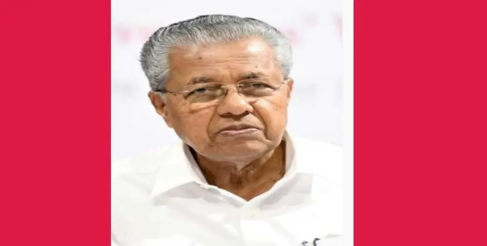   എസ്എആര്‍ബിടിഎം ഗവ. കോളേജ് സുവര്‍ണ്ണ ജൂബിലി ആഘോഷം നാളെ; മുഖ്യമന്ത്രി ഉദ്ഘാടനം ചെയ്യും