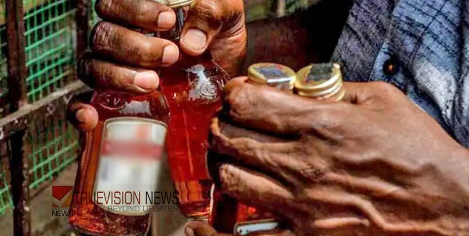 ഒരു തുള്ളി മദ്യം കിട്ടില്ല! സംസ്ഥാനത്ത് നാളെ മദ്യശാലകൾ പ്രവർത്തിക്കില്ല,​ ബാറുകൾക്കും അവധി